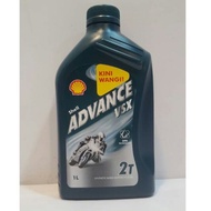 SHELL ADVANCE 2T VSX