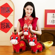 Crying Horse Doll Mascot Doll Happy Horse Will Make Money Immediately Crying Horse Mascot Plush Toy 