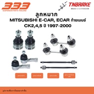 333 Suspension Ball Joint Upper Control Arm Lower Rack Tie Rod Mitsubishi E-Car Ecar Benz Rear Ck2 4