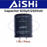820uf 250v Capacitor 820uf/250v 250v820uf 105C Size 30.0x35.0mm Quantity 1 Piece