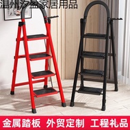 Folding Ladder Household Simple Multifunctional Herringbone Ladder Step Ladder Thickened QPZ8