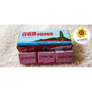 Sabun Halia / Camphor Soap Pagoda Brand 樟腦皂