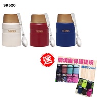 【THERMOS 膳魔師】 SK520 鋼鐵人 保溫食物燜燒罐(內附摺疊湯匙)_500ML (買就贈燜燒罐專用保護提袋)