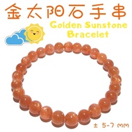 Golden Sunstone Bracelet (± 5 - 7 mm)