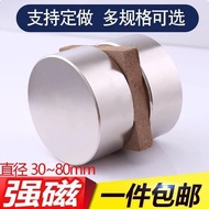 NdFeB Large Round Magnet Rare Earth Magnet King Large Strong Magnet Strong Magnet Salvage Handy Tool