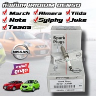 Spark Plug NISSAN Denso Iridium FXE20HR11 March Almera Tiida Note Sylphy Juke Teana part no.22401-JD