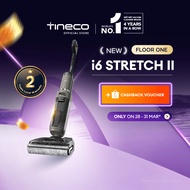 【BEST VALUE】Tineco Floor One i5 / i6 Stretch II Wet Dry Vacuum Cleaner | 20 kPa | Quiet Mode | 85°C 