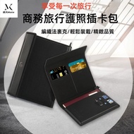 Passport Card Holder Portable Card Holder Multi-card Slot Exquisite Woven Card Holder Anti-degaussin