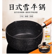 🚓Japanese-Style Hot Milk Pot Non-Stick Pot Household Maifan Stone Small Soup Pot Japanese Instant Noodle Pot Small Pot G