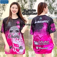 Ready Stock!! 2024 Jersey Chang Thailand Viral Shirt