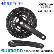 Shimano SHIMANO T3010 Chainring Mountain Bike 48-tooth Station Bike 3-piece Square Hole Chainring 9/27 Speed