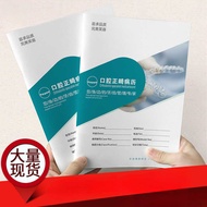 New Oral Correction Disease Record Book Oral Treatment Beauty Correction Dental Case Manual Dental E