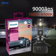 Philips Ultinon Rally 3551 LED H4 H7 H11 HB3/4 H18 H19 HIR2 ไฟหน้ารถ 6500K สีขาว Max Power 100W Max