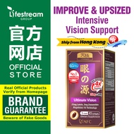 AFC Ultimate Vision 4X 45s - Free Form Lutein 4X Eye Supplement Zeaxanthin Bilberry Extract for Floa