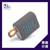 JBL - Go 3 迷你防水藍牙喇叭 - 灰色