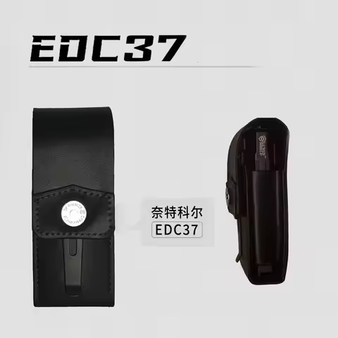 Tactical Protective Belt Leather Sheath for NiteCore EDC37 Flashlight(FLASHLIGHT NOT INCLUDED)