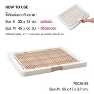 Kanimal คานิมอล ถาดรองซับสุนัข ถาดรองฉี่สุนัข ห้องน้ำสุนัข รุ่นเปิดฝา