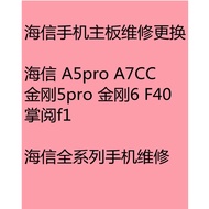 Haixin A5pro A7CC King Kong 5pro King Kong 6 F40 Palm Reading f1 Replacement Brand New Motherboard