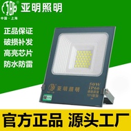 Led Flood Light Flood Light Projection Light Outdoor 50W6W Waterproof Workshop Street Light Advertis