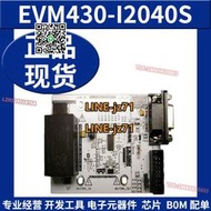 【現貨】EVM430-I2040S〖EVAL BOARD FOR I2040S〗電源管理IC TI 原裝正品