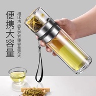 生活用品双层经典款高硼硅茶水分离玻璃茶杯水杯 【颜色随机】 1个装