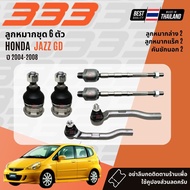 333 Suspension Ball Joint Lower Control Arm Rack Tie Rod Stabilizer HONDA JAZZ GD Year 2004-2008