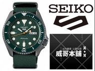 【威哥本舖】日本SEIKO全新原廠貨【附原廠盒】 SRPD77K1 5 Sports系列 帆布錶帶 4R36綠水鬼機械錶