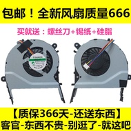Suitable for Sunon MF60070V1-C370-S9A Delta KSB0605HBA03 Notebook Fan