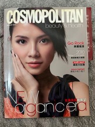 Cosmopolitan 2010年1月 李心潔