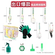 Tools Garden Tools Garden Suit Garden Home Gardening Shovel Pot Planting Gardening Tools Flower Plan