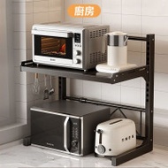 雙層可伸縮微波爐置物架 - 黑色 | 層高可調節 | 圓潤邊角處理 | 強力承重
