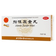 Beijing Tongrentang Flavored Zuojin Pill 6g * 10 Bags Aiqi Swallowing Acid Rapid Angry Stomach Pain 