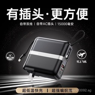 remax Self-Tape Line AC Wall Plug Multi-Purpose Power Bank15000Ma Power Bank Fast Charging EU Standa