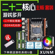 Swift Demon X79 Desktop Computer Motherboard CPU Memory i7 Office Game Eating Chicken Set X99 Ten-Co