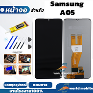 หน้าจอสำหรับ Samsung A05 จอพร้อมทัชกรีน จอ + ทัช สำหรับ Samsung A05 แถมชุดไขควงกับกาวติดหน้าจอ