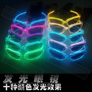 Cermin Mata Bercahaya EL Cermin Mata Cahaya Sejuk Cermin Mata LED Pesta Persembahan Tarian Pendarflu