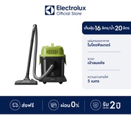 Electrolux เครื่องดูดฝุ่น 3-in-1 เปียก แห้ง และเป่าลม Flexio Power รุ่น Z823 สีเหลือง