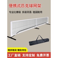 Pickleball Net Outdoor Tennis Net Frame Indoor Portable Competition Grade pickleball Portable Pickle