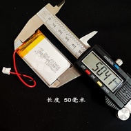 3.7v Navigator Driving Recorder Early Childhood Education Machine Story Machine Polymer Lithium Batt