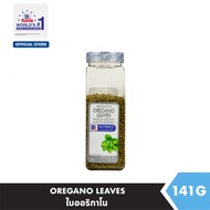 แม็คคอร์มิค ใบออริกาโน 141 กรัม │McCormick Oregano Leaves 141 g