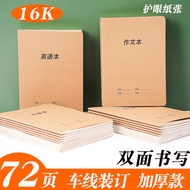 Large Student Square Composition Noteboy Junior High School Kraftpaper B5 Text Book Single Line Book 16K Chinese English Correction Noteboy