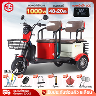 [ส่วนลด1000 บาท]JSheng 1000W รถไฟฟ้าผู้ใหญ่3ล้อ สามล้อไฟฟ้า CHILWEE48V20A สกู๊ตเตอร์ไฟฟ้า รูปทรงน่ารัก กล่องท้ายรถ แผงหน้าปัด LCD