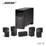 羅莎音響 BOSE Acoustimass 10 音響氣量流揚聲器 家庭劇院喇叭 黑色