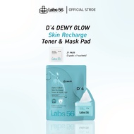 โทนเนอร์แพด D4 (แบบพกพา 1 ห่อ 21 Pads) ดิวอี้ โกล์ว สกิน รีชาร์จ โทนเนอร์ แอนด์ มาสก์แพด