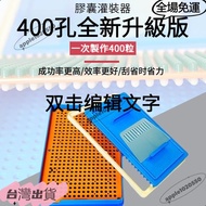 Taiwan Shipping Capsule Filler Powder