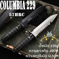 COLUMBIA KNIFE 229 Tactical Knife 28CM Hunting Knife มีดยุทธวิธี มีดแคมป์ มีดเดินป่า มีดพกเดินป่า มีดเดินป่าไทย มีดเดินป่าใหญ่ EDC แบบบพกพา ความแข็งสูง 57HRC เหล็กกล้าไร้สนิม 440C แคมป์ปิ้ง/ตกปลา/ปีนเขา/ดำน้ำ