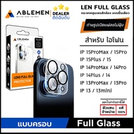 IP ทุกรุ่น ABLEMEN เลนส์กล้อง Full Glass แบบชิ้นเดียว สำหรับ iPhone 15 Pro Max 14 Pro Max 14 Plus 13 Pro Max 11 12 ใบกำกับภาษี