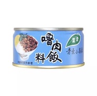 【青葉】嚕肉飯料110g*3