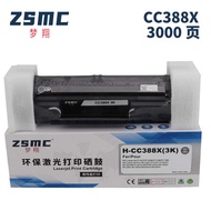 CC388A Yijia Powder Selenium Drum Suitable for HP m126a nw m128fw m1213 P17 88a Ink Cartridge