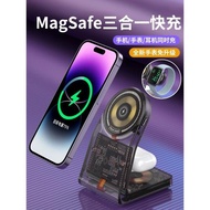 【2023新款】MagSafe三合一無線充電器適用蘋果13ProMax磁吸12手表iWatch7底座airpods3耳機applewatch支架14